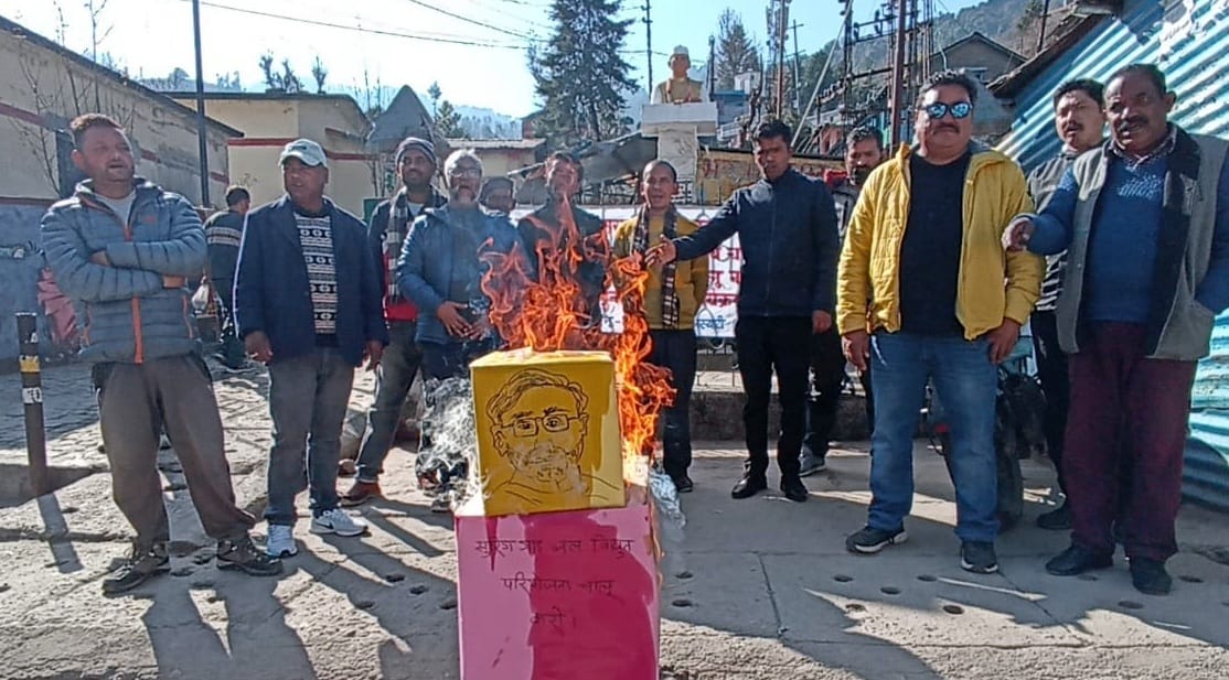 Outrage over non-starting of Suringagad hydropower project