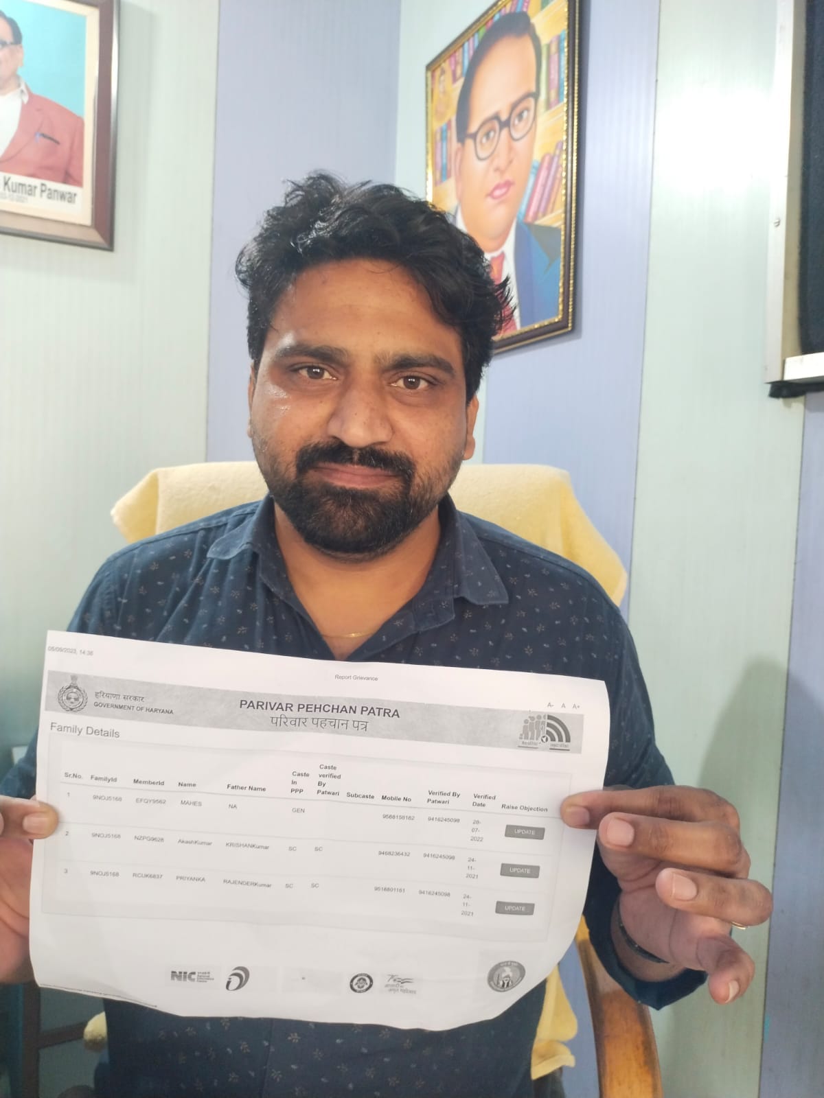 If the name of an unwanted member is removed from PPP, his ID will not be created again.