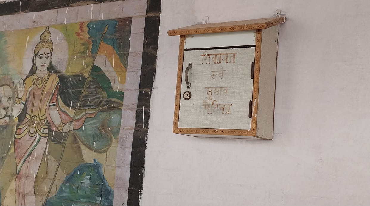 By putting complaints in the box, students are expressing their anguish about the vacant posts of teachers.