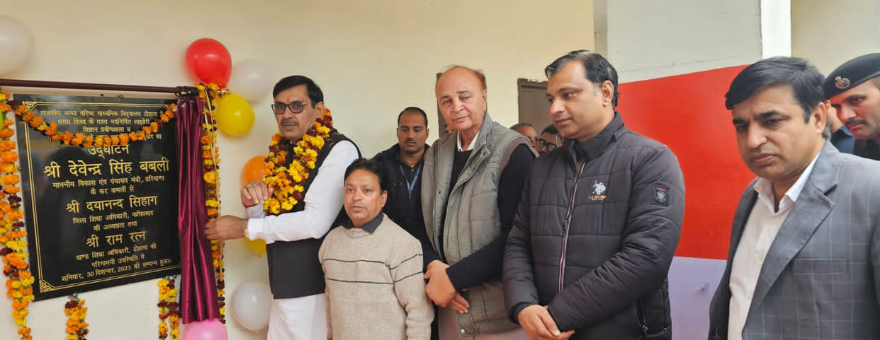 16 new rooms will be built in Government Girls Senior Secondary School, Tohana for Rs 3.54 crore.