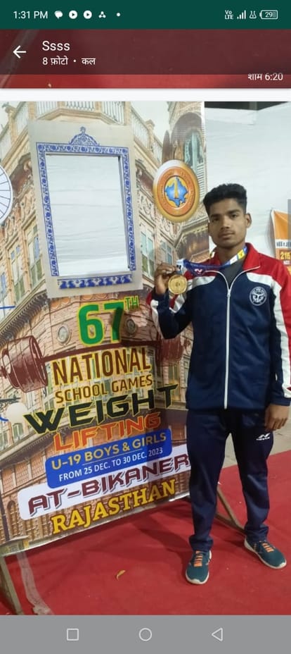 Veerpal won gold in the national weightlifting competition