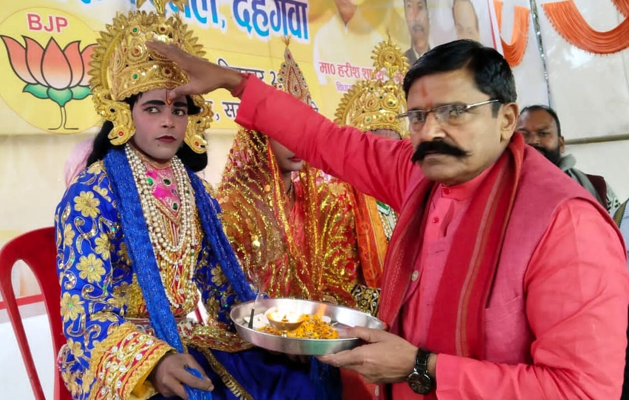 Conclusion of Ramlila after the coronation of Lord Rama