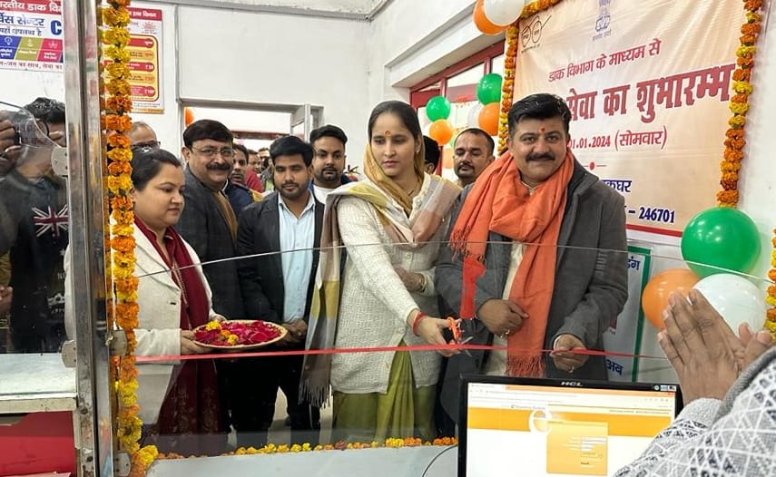 E-stamp service started in Bijnor Head Post Office