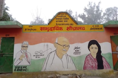 PHC's community toilet remained closed for months