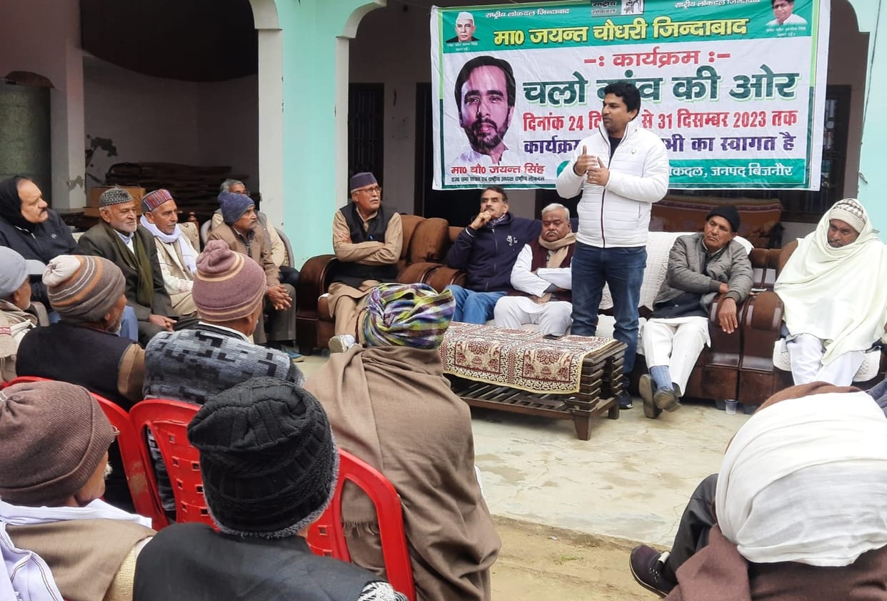 Interest of entire society is safe in RLD: Munshiram Pal