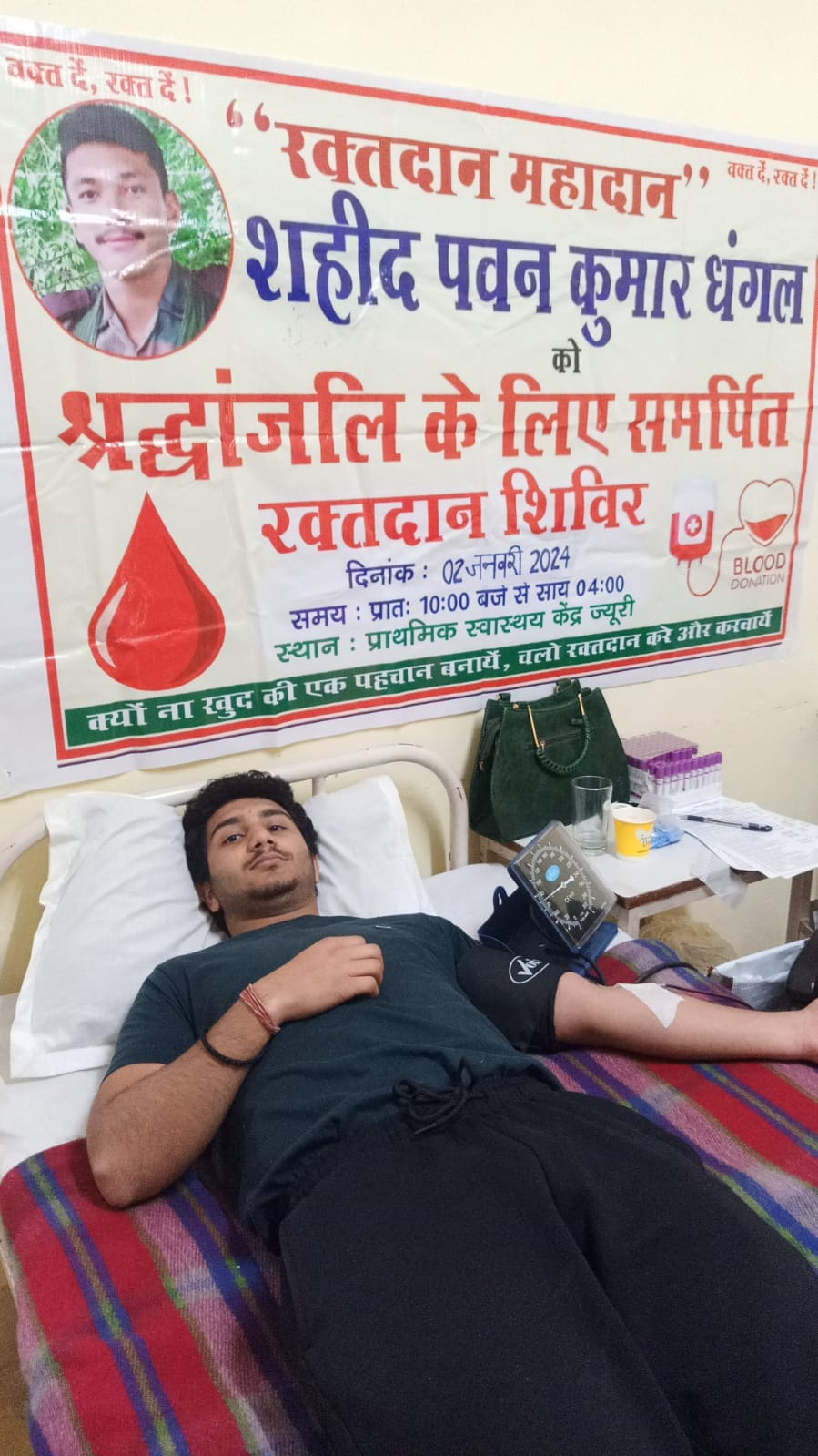 rampur news, blood, donation camp, juery,
