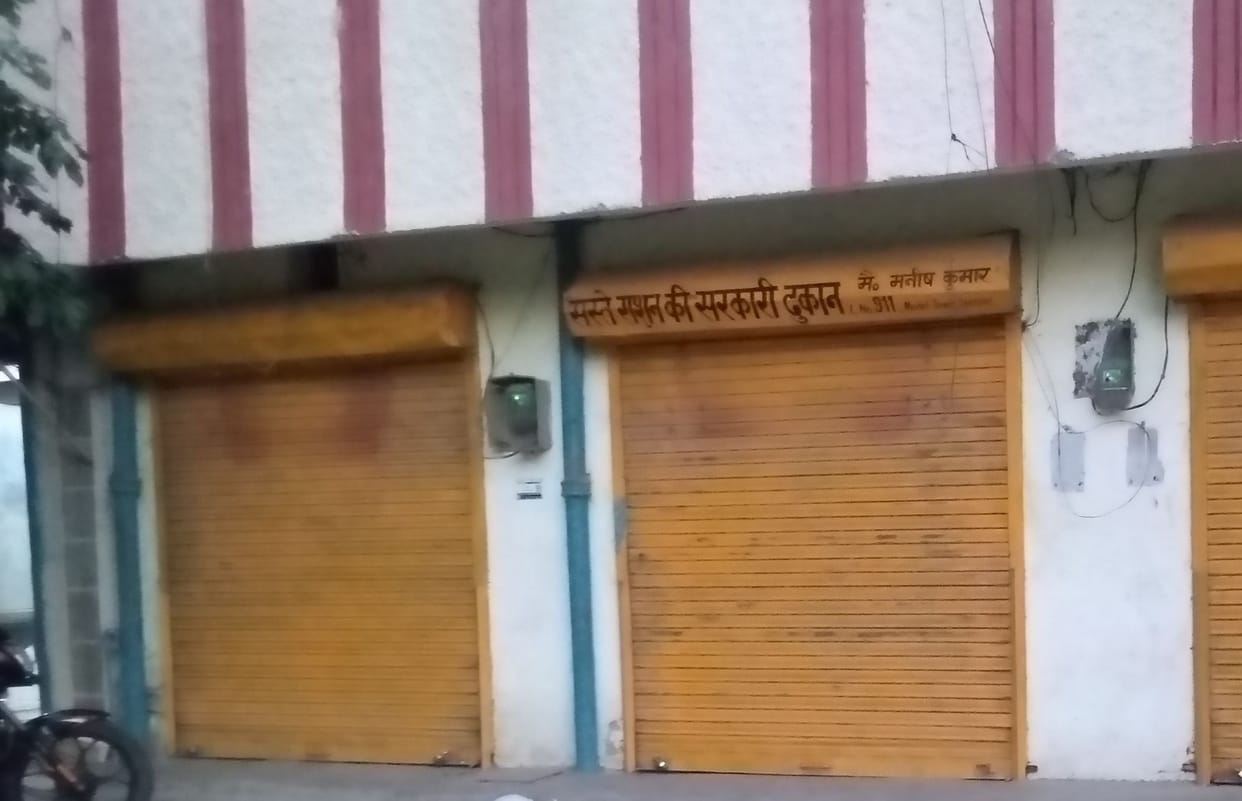 Ration not received due to depot operator going on strike