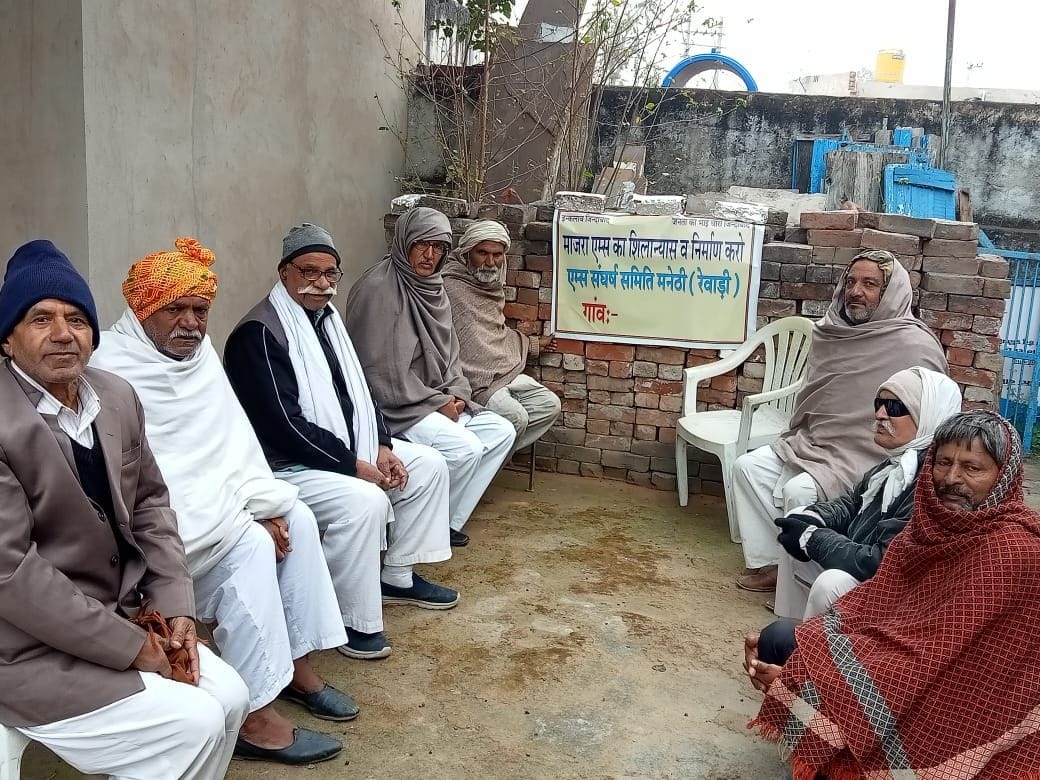 Demand to start the construction work of Majra AIIMS soon, staged a protest