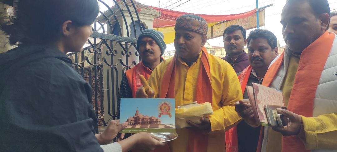 Shobha Yatra on six, seven thousand people received invitation