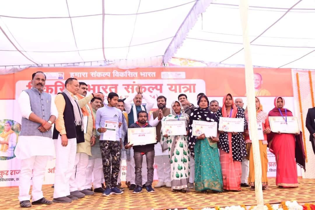 depty cm keshav prasad maurya sabha
