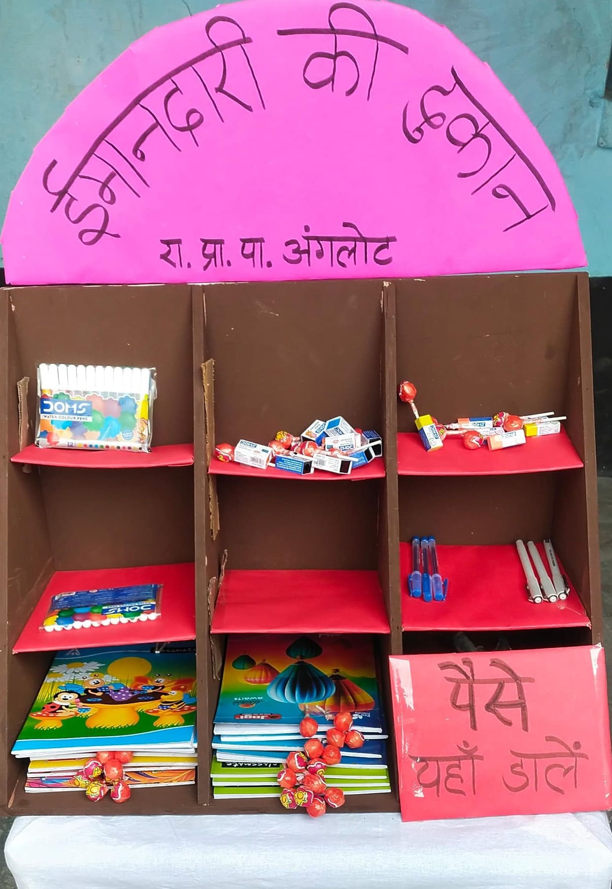 Shop of honesty opened, children will buy study material by putting money in the box