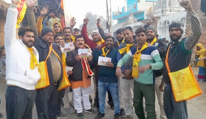 Distribution of Akshats from Ramjanmabhoomi