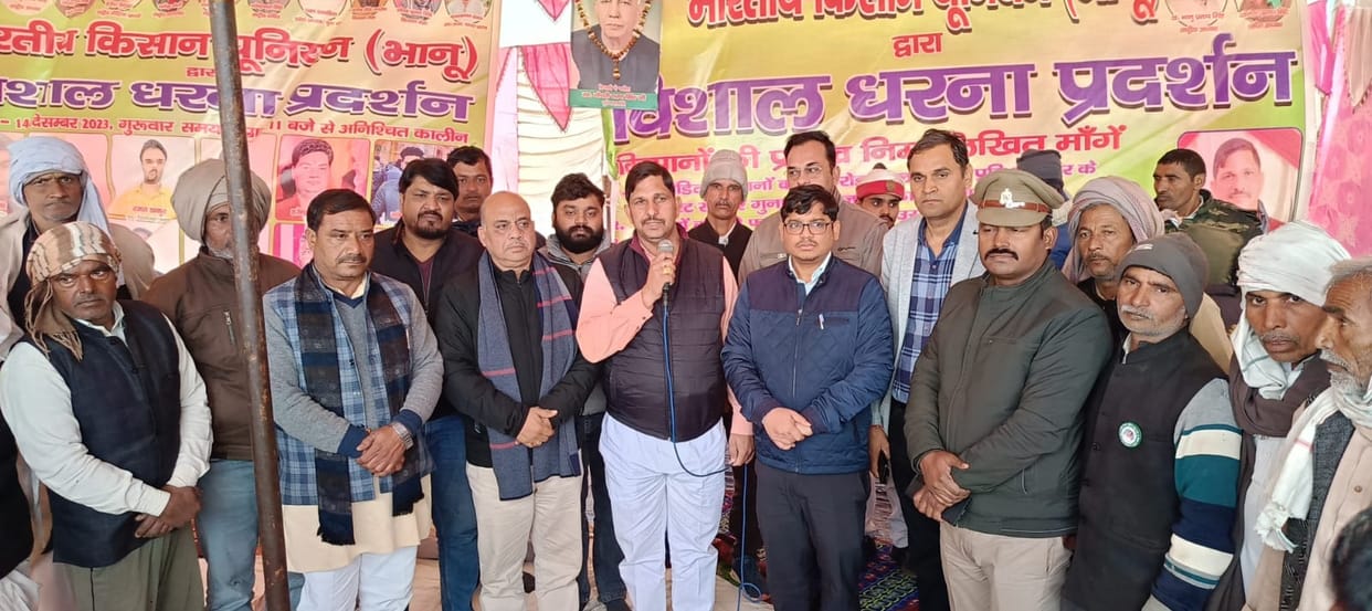 Farmers' protest postponed on 21st day