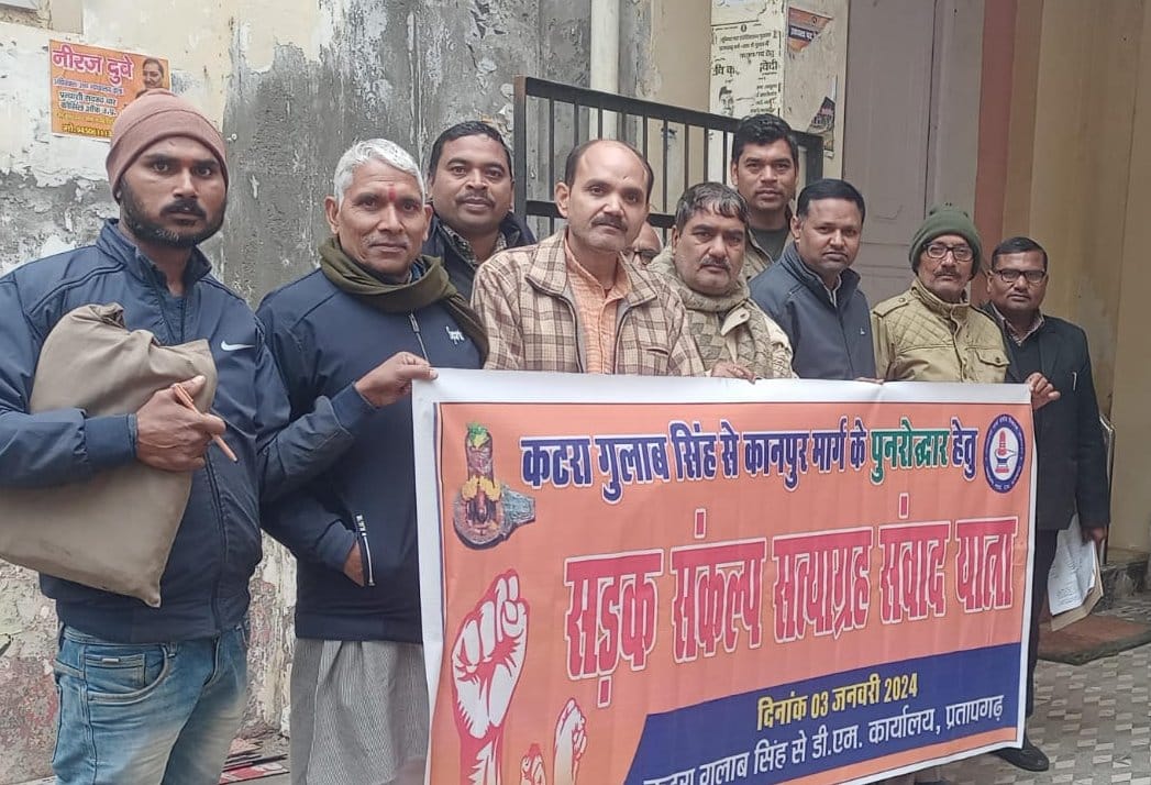 Satyagrahi met DM, gave memorandum addressed to Chief Minister