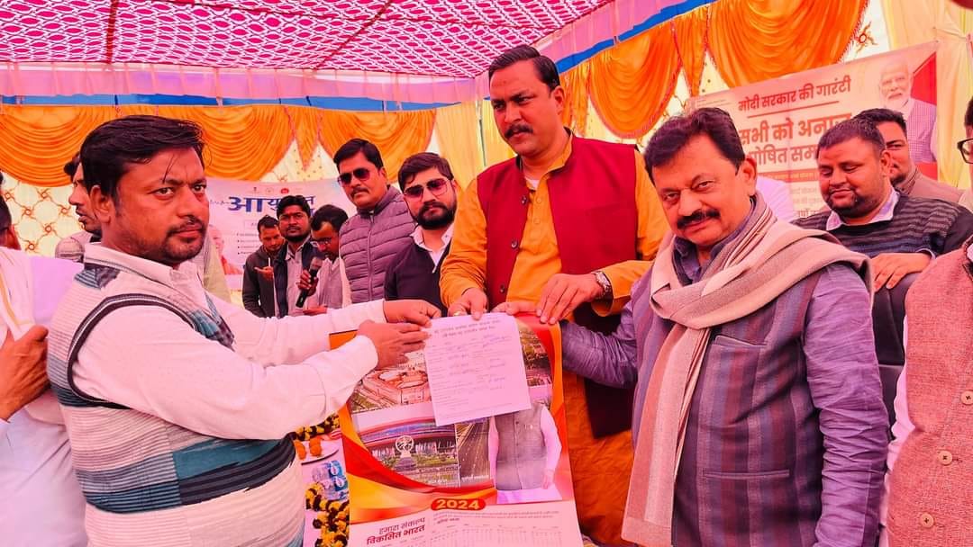 BJP works with the resolve of development: MP