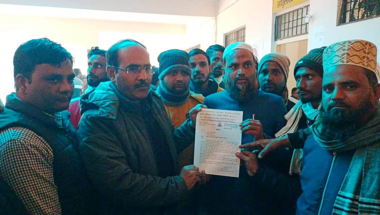Demand to catch stray animals, memorandum submitted