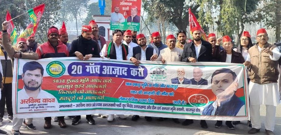 Government should lift the ban on buying and selling of land in 20 villages of Bajpur.