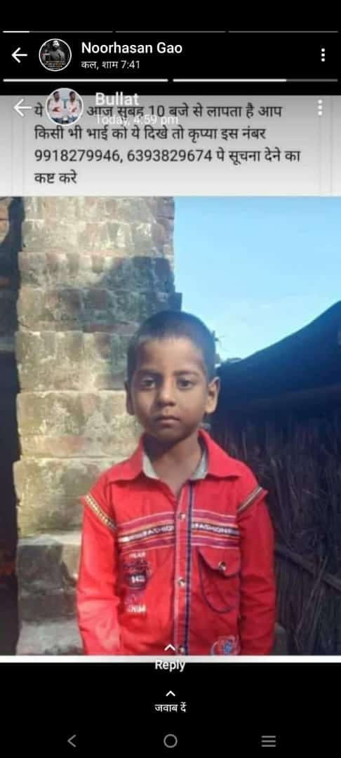 Kidnapped child's body found buried headlong in canal on fourth day