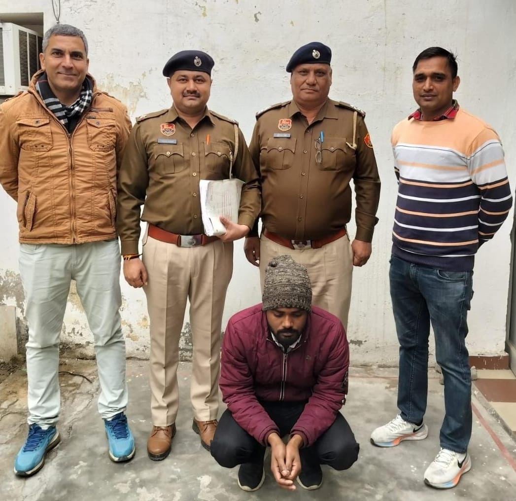 Accused of fraud of eight lakhs arrested