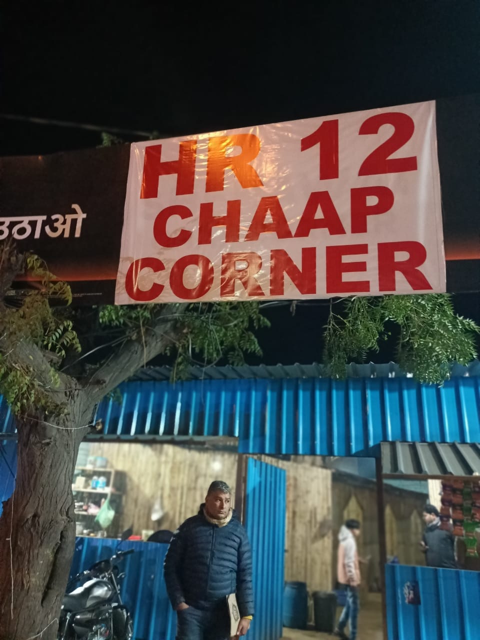 Chief Minister squad raids unlicensed premises on Jind Road