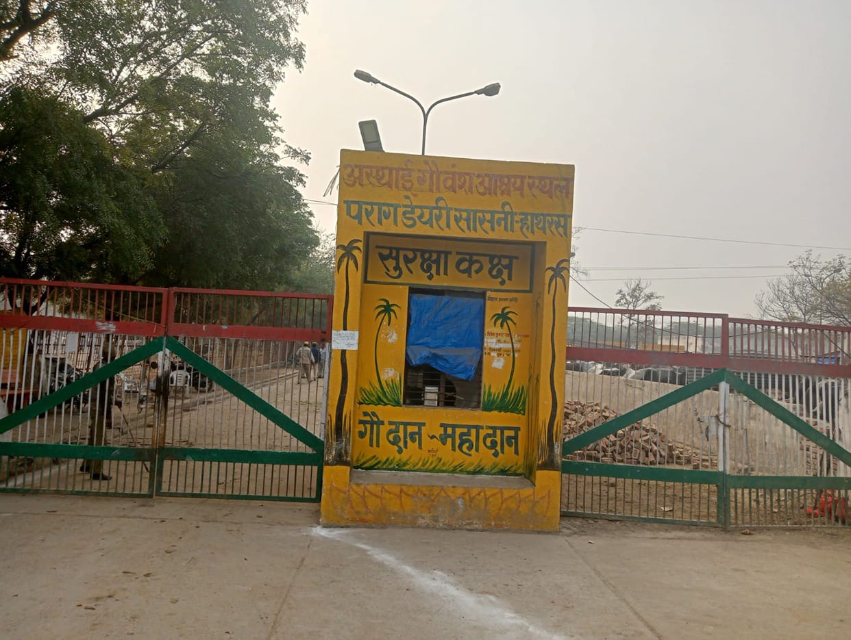 Medical College: Despite sending letter five times, land not decided