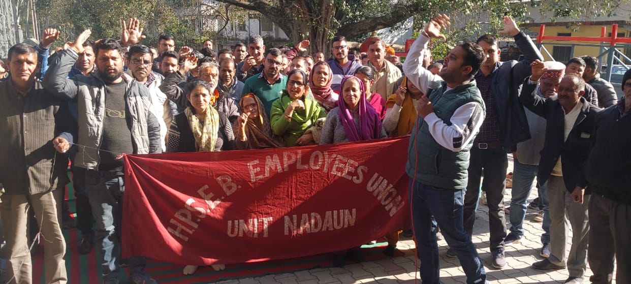 Strike of Electricity Board Employees and Engineers Joint Front continues