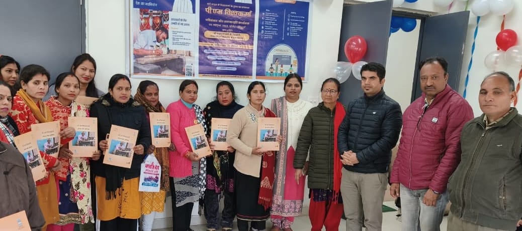 Trained unemployed people will get loans