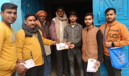 Worshiped Akshat distributed from door to door