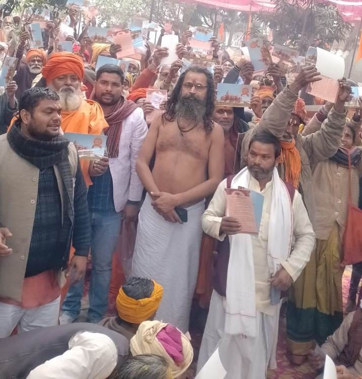 saints and sages Invited by giving Akshat