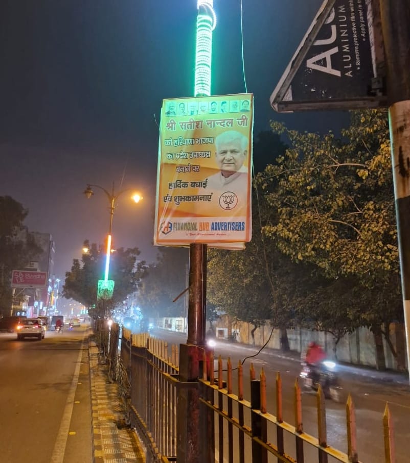 Illegal hoardings put up in the city, lawyer sent legal notice to corporation officials