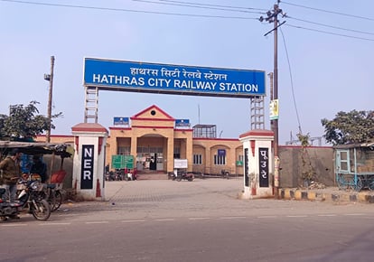 Holi Special Train: हाथरस सिटी स्टेशन को भी मिली एक एक्सप्रेस ट्रेन, लाल कुआं से राजकोट के बीच चलेगी Hathras City Station gets Holi special train