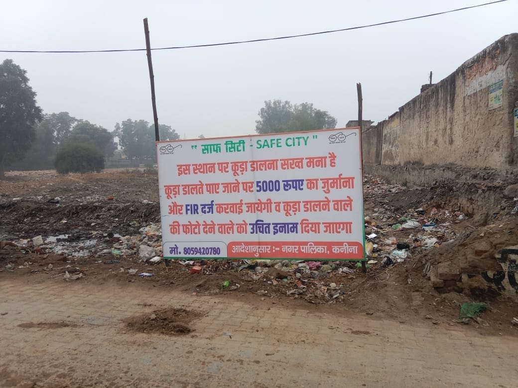 If garbage is not disposed of on time, a fine of Rs 5,000 will be imposed