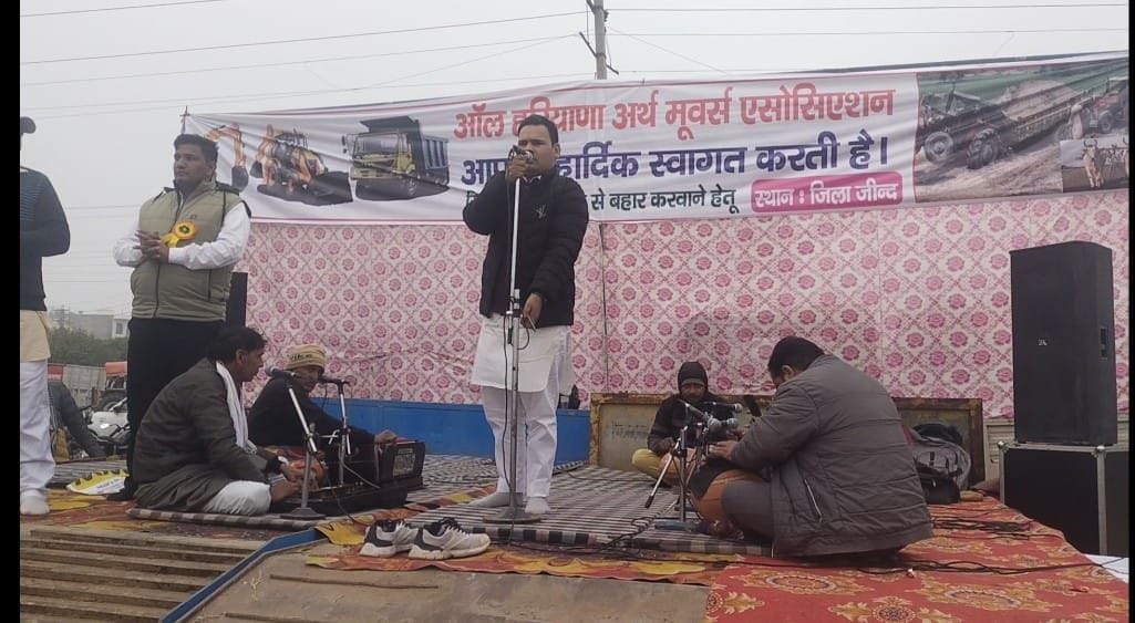 All Haryana Earth Movers Association calls for movement
