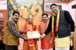 गोरक्ष पीठाधीश्वर व मुख्यमंत्री योगी आदित्यनाथ को 22 जनवरी नूतन विग्रह प्राण प्रतिष्ठा समारोह क