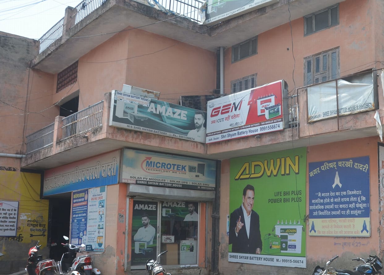 Councilor will give details, five works will be done on priority in every ward