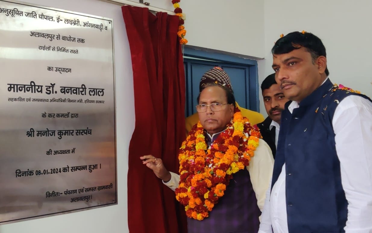 Inauguration of gymnasium and digital library built with Rs 1.10 crore