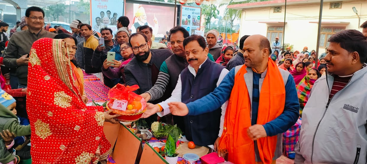 BJP's objective is to take the country towards developmental thinking: MP