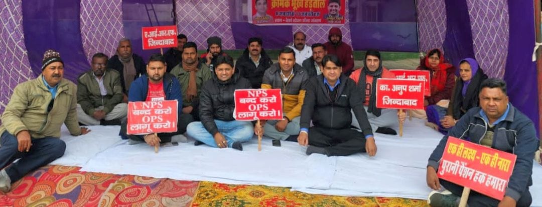 Employees will block railway track if old pension is not restored