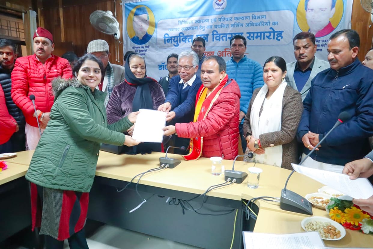 Rudraprayag district got 53 nursing officers, Health Minister handed over appointment letters