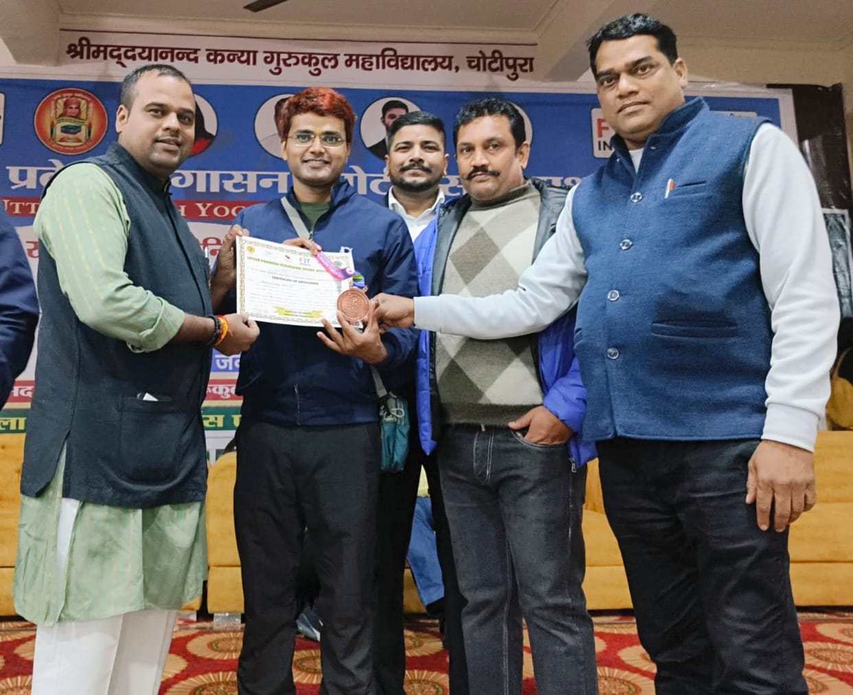 dr raghvendra pratap won bronze in up yogasan