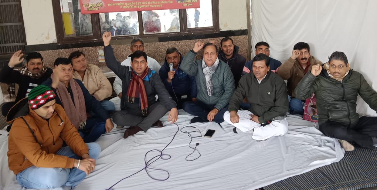 Hunger strike begins for restoration of pension