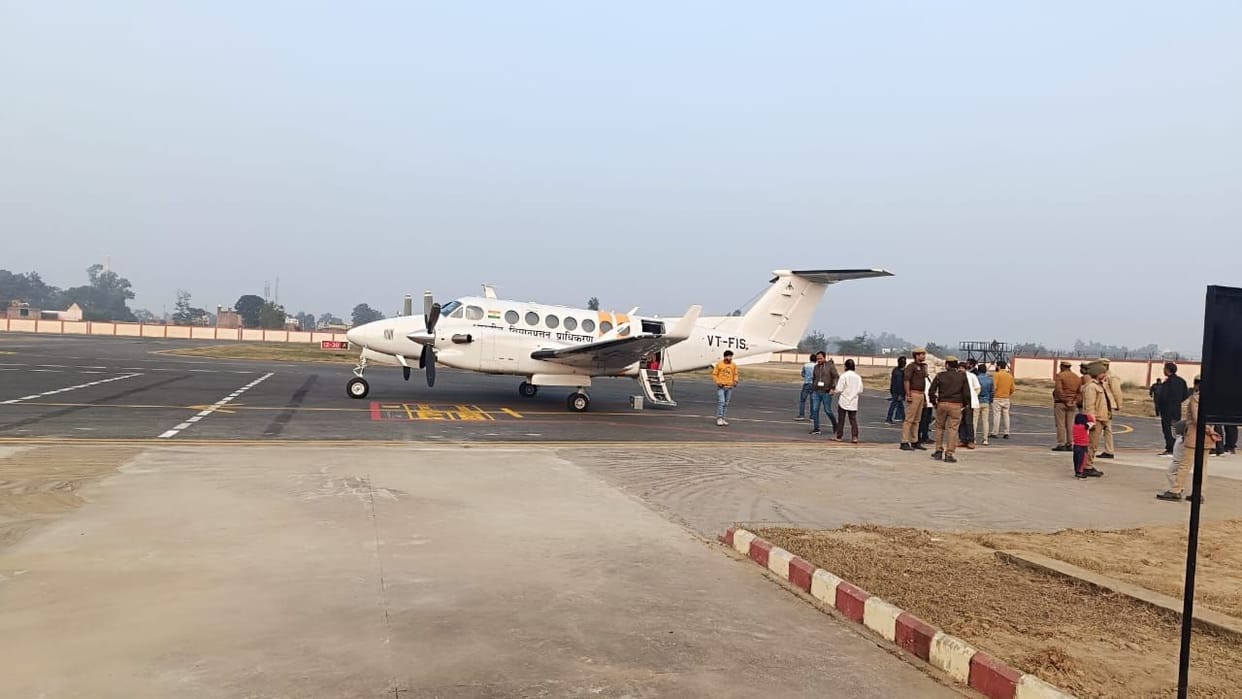 First plane landed at Shravasti