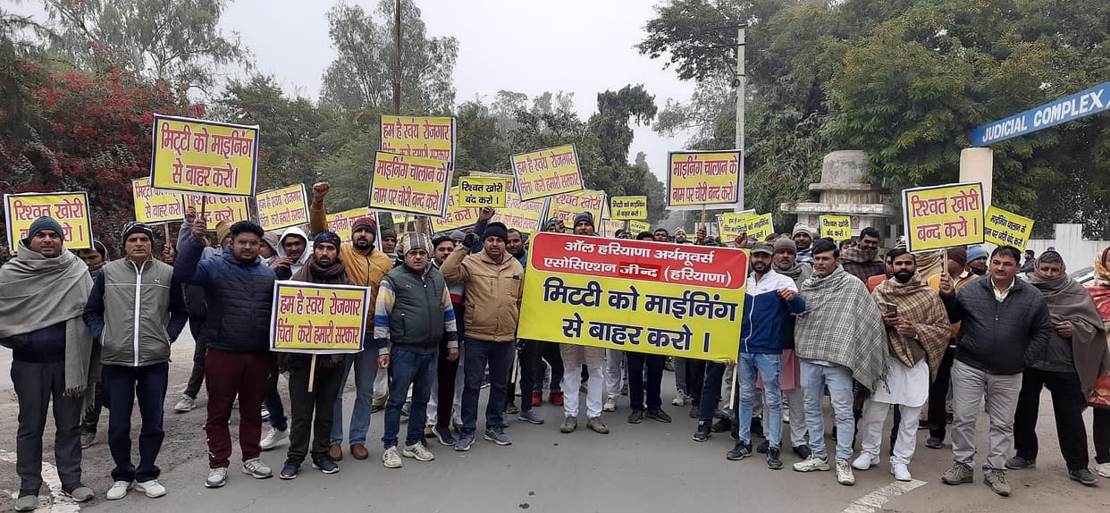 Demand to separate the work of lifting soil from Mining and Geology Department