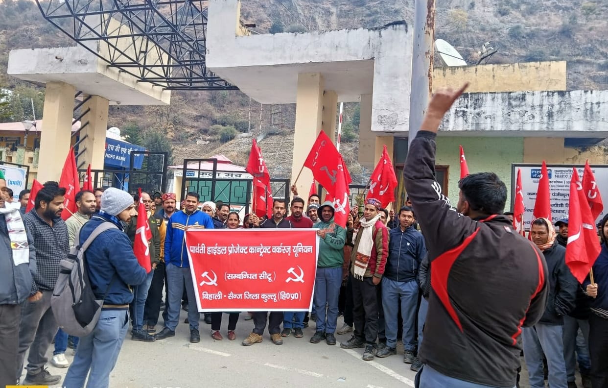 Outsourced workers raised slogans against NHPC