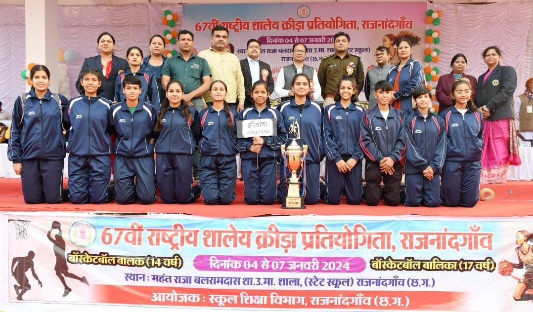 Haryana's team became the runner-up of the National Basketball Sports Competition