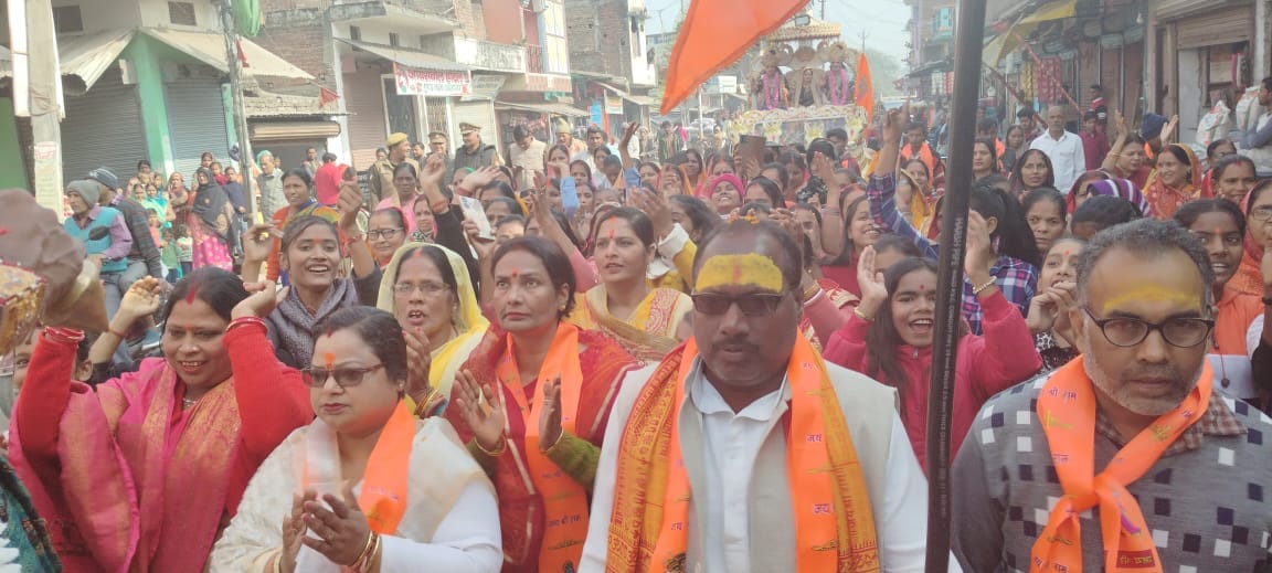 The town echoed with the chants of Shri Ram in the procession.