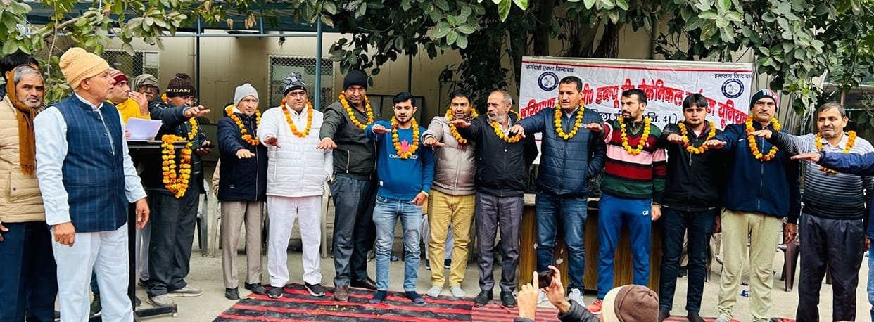 Meeting of Haryana Government PWD Mechanical Workers Union
