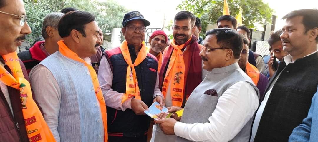 Rajya Sabha MP gave intact turmeric invitation from door to door
