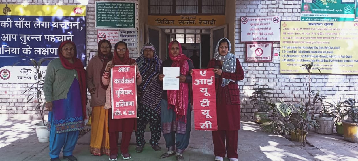 Demand of ASHA workers placed before CMO