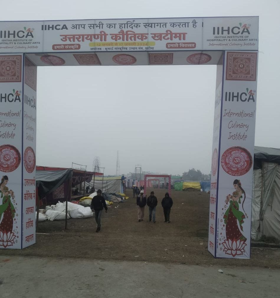Uttarayani fair starts from today in Khatima